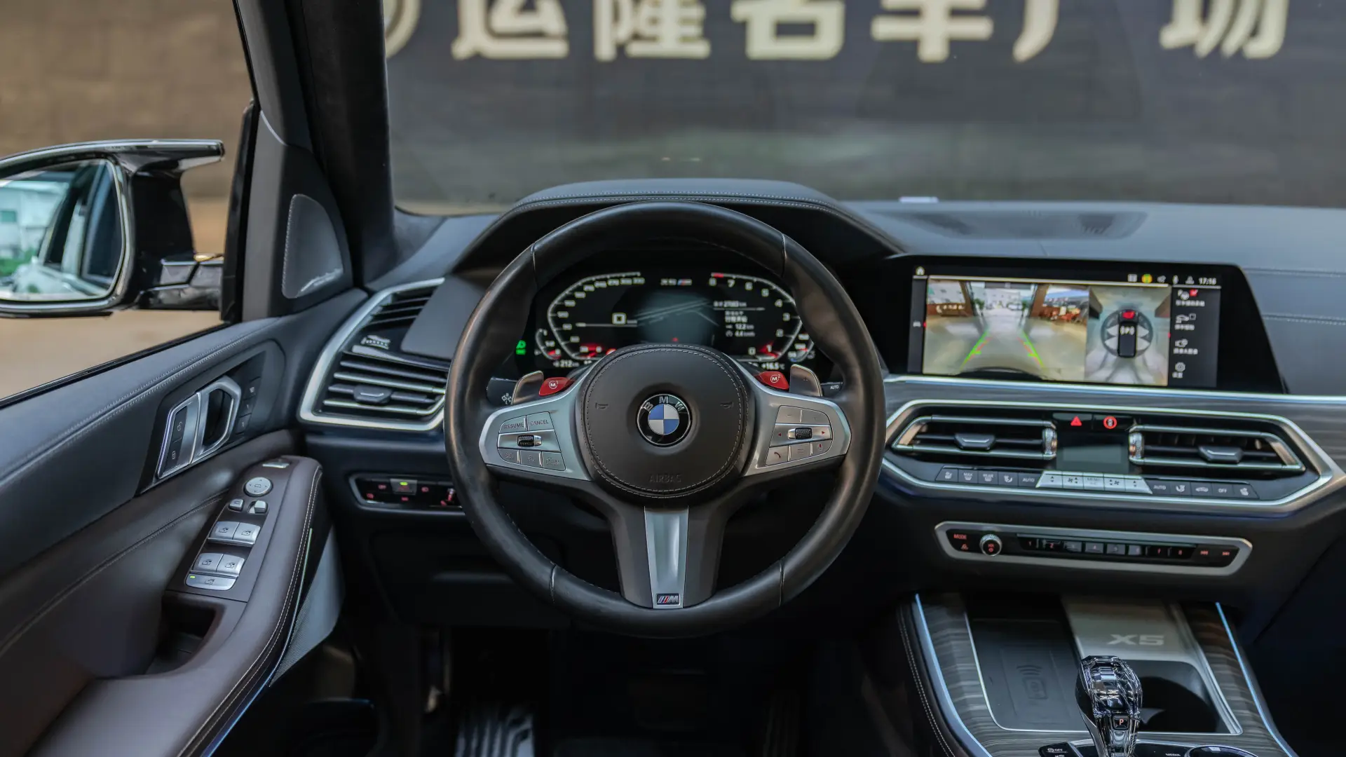 BMW X5, 2023 14