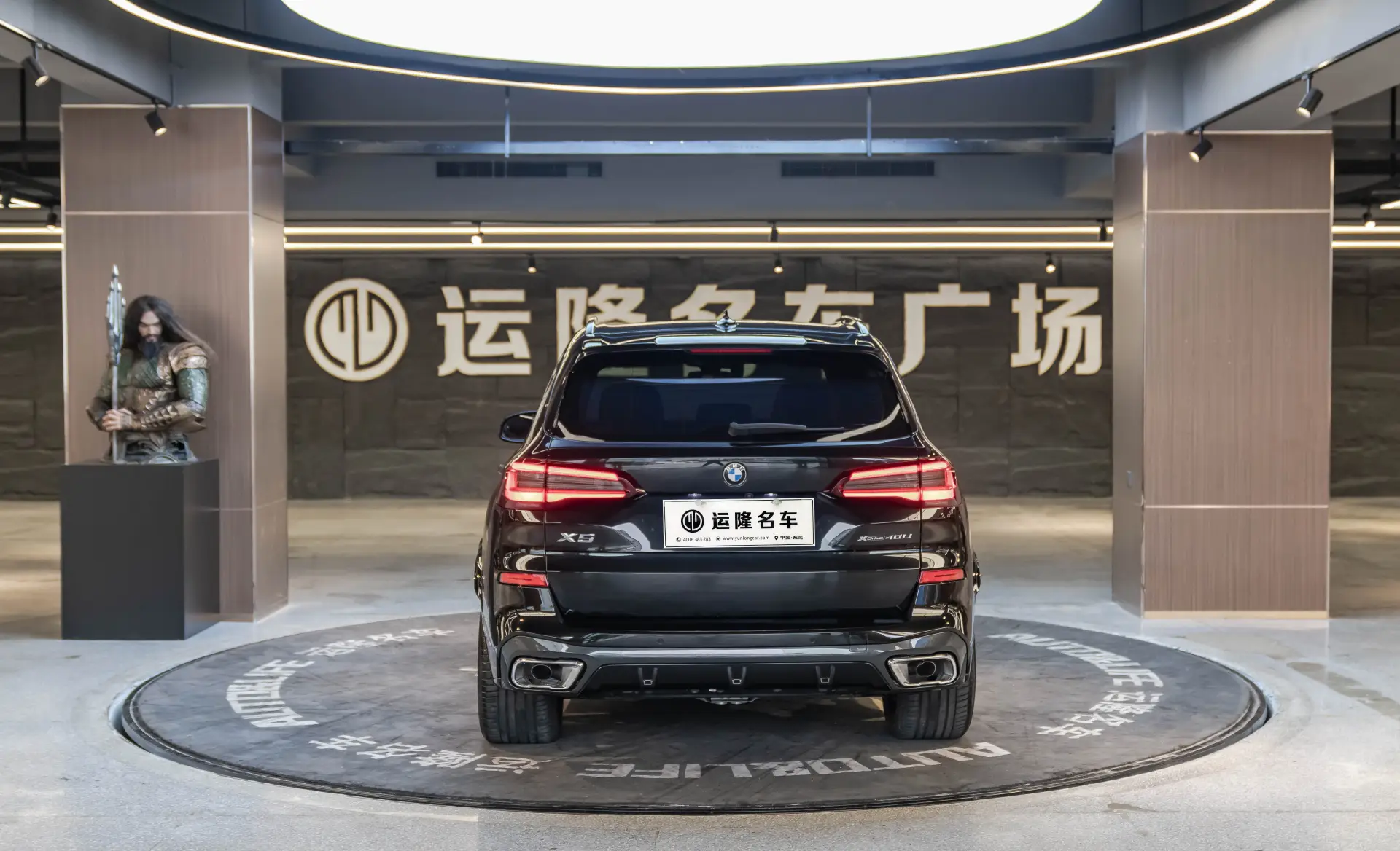 BMW X5, 2023 4