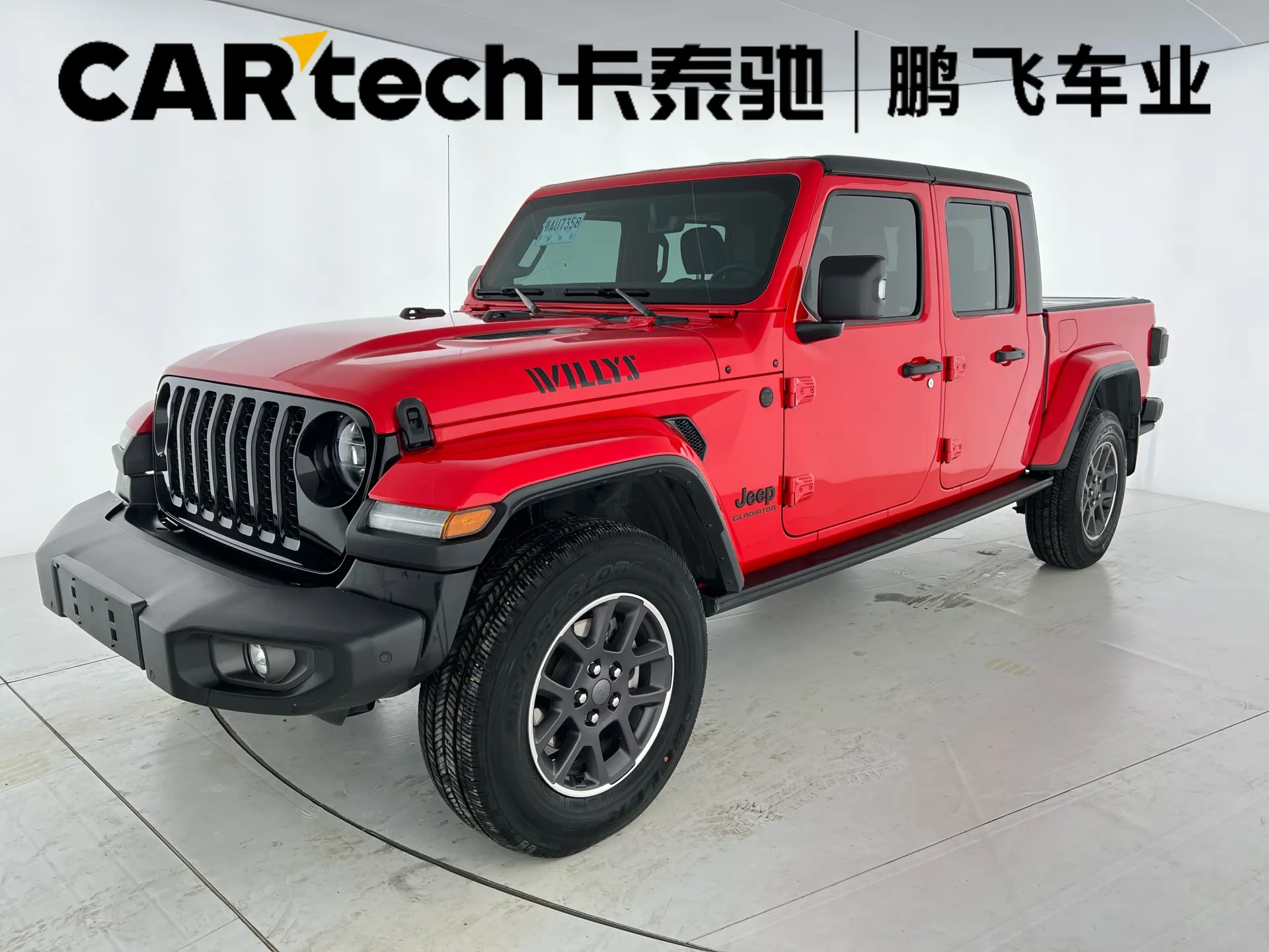 Jeep Gladiator
