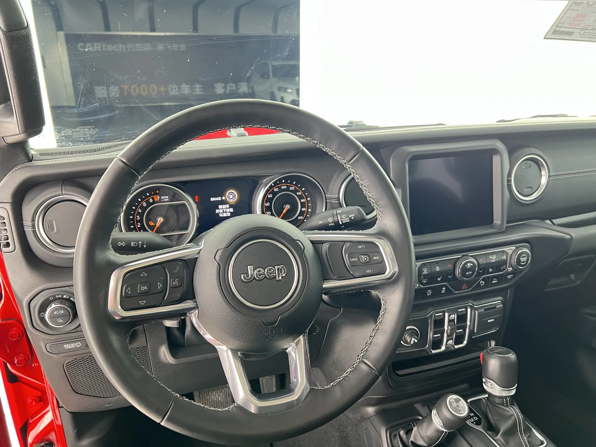 Jeep Gladiator, 2023 13