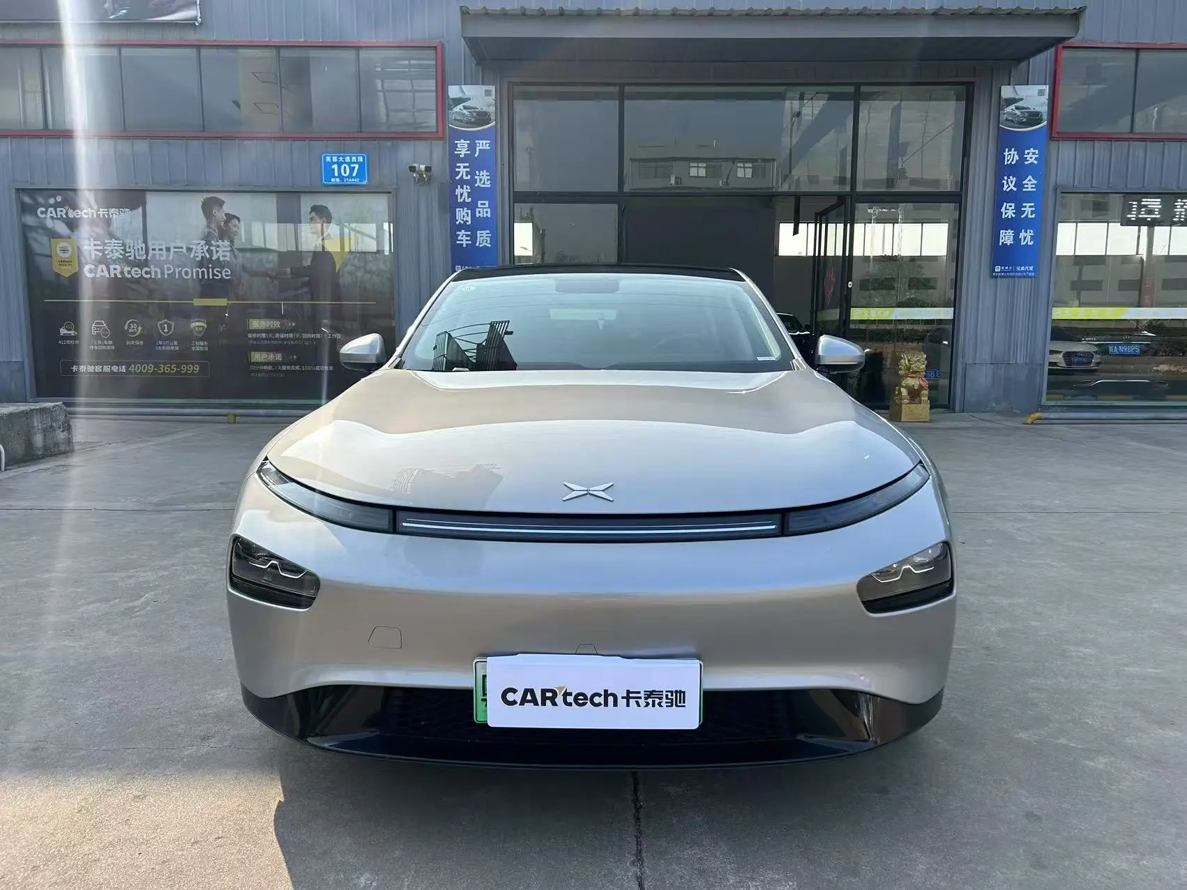 Xpeng P7, 2022 3